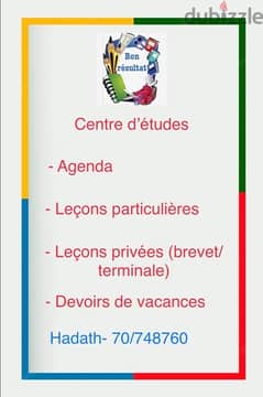 Centre d’études/ leçons particulières 0