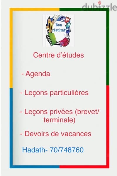 Centre d’études/ leçons particulières