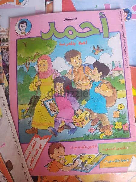 مجلات أحمد 2