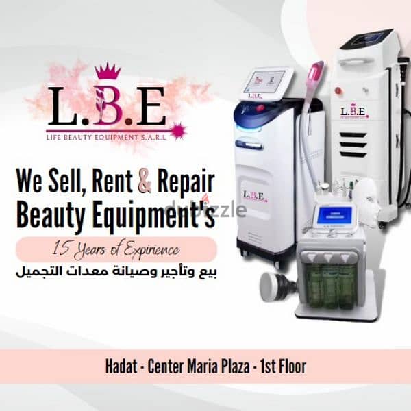 Buy Or Rent The upgraded version of the I-Max SHR Laser 0