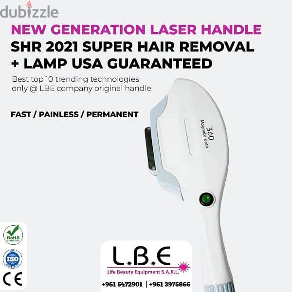 Buy Or Rent The upgraded version of the I-Max SHR Laser 2