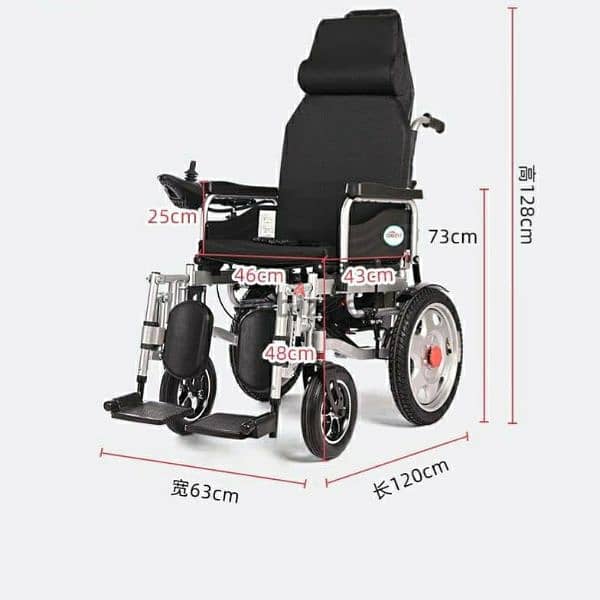 E-MEDIC: Electric reclinable wheelchair 2
