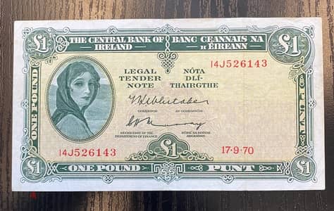 عملة عملات واحد باوند ايرلندي سنة ١٩٧٠ banknote