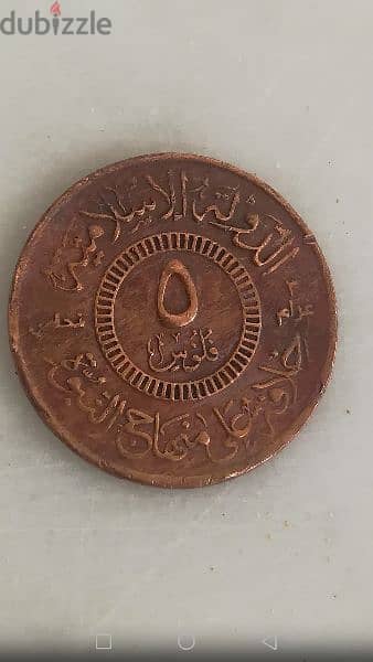 عملة نادرة antique 0