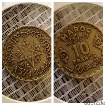 1951 Morocco 10 Francs Mohamad V AH1371