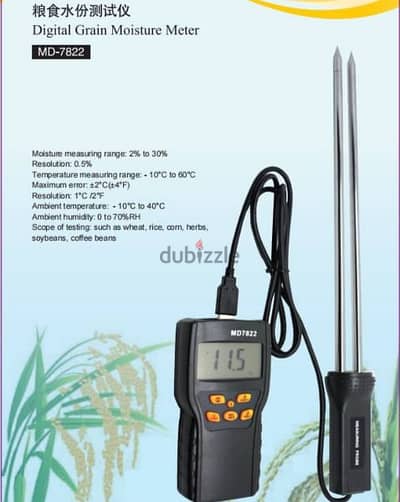 moisture meter