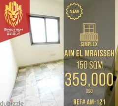 Brand New In Ain El Mraisseh Prime (150Sq) 3 Bedrooms (AM-121) 0