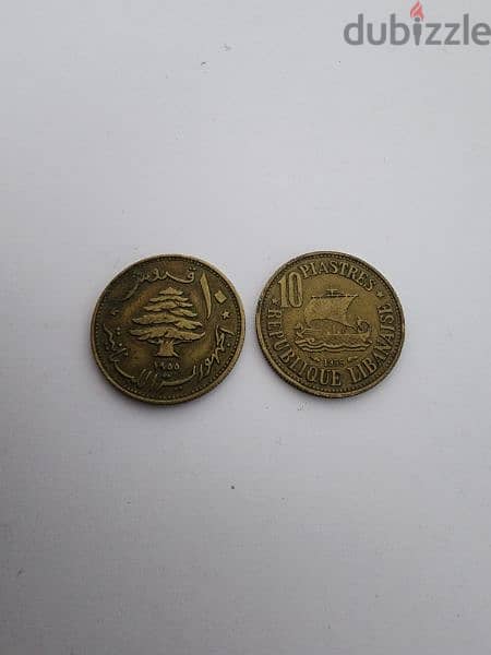 10 lebanese piastre 1955 coin 0