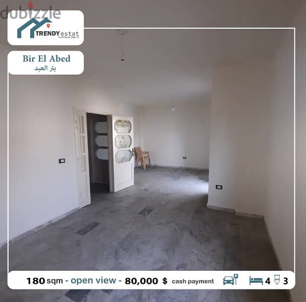 شقة للبيع في بئر العبد بمساحة ممتازة  apartment for sale in ber labed 1