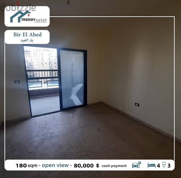 شقة للبيع في بئر العبد بمساحة ممتازة  apartment for sale in ber labed 3