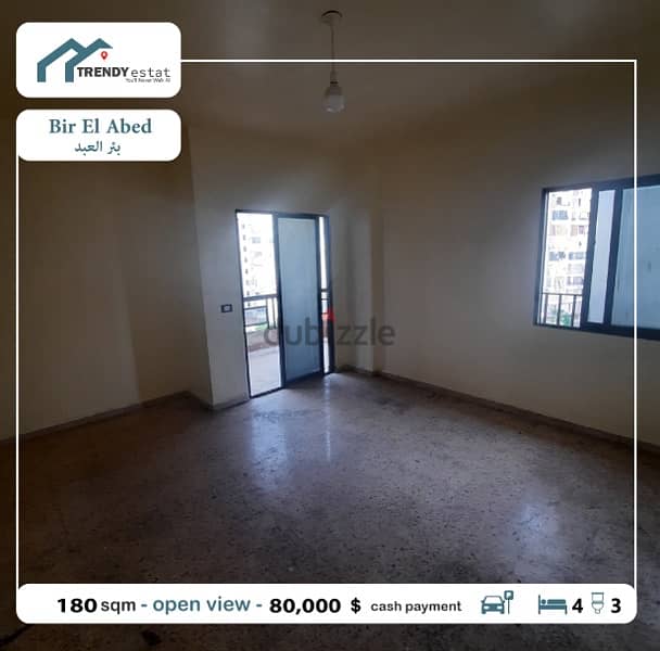 شقة للبيع في بئر العبد بمساحة ممتازة  apartment for sale in ber labed 5