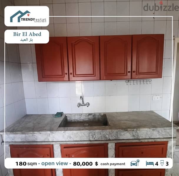 شقة للبيع في بئر العبد بمساحة ممتازة  apartment for sale in ber labed 7