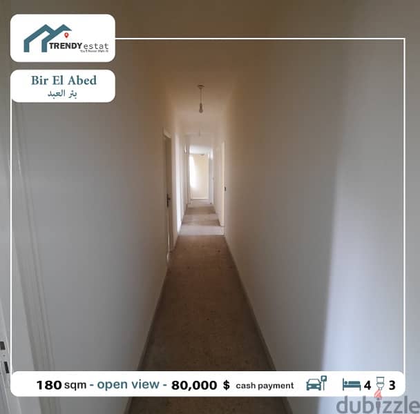 شقة للبيع في بئر العبد بمساحة ممتازة  apartment for sale in ber labed 9