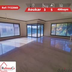 Deluxe apartment for sale in Awkar شقة ديلوكس للبيع في عوكر 0