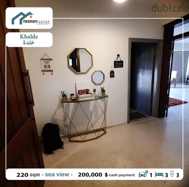 luxury  apartment for sale in khalde شقة فخمة للبيع في خلدة 3