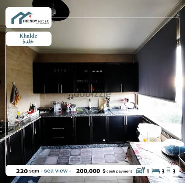 luxury  apartment for sale in khalde شقة فخمة للبيع في خلدة 4