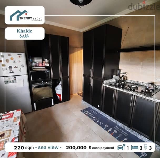 luxury  apartment for sale in khalde شقة فخمة للبيع في خلدة 5