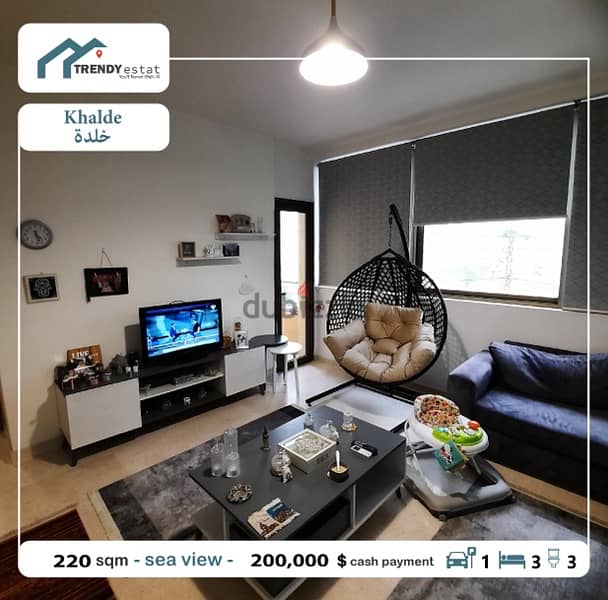 luxury  apartment for sale in khalde شقة فخمة للبيع في خلدة 6