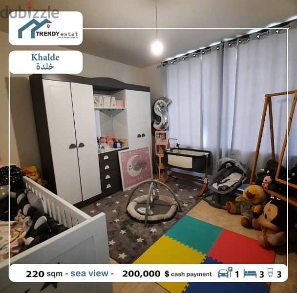 luxury  apartment for sale in khalde شقة فخمة للبيع في خلدة 7