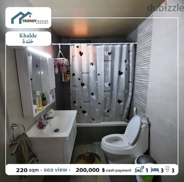 luxury  apartment for sale in khalde شقة فخمة للبيع في خلدة 8