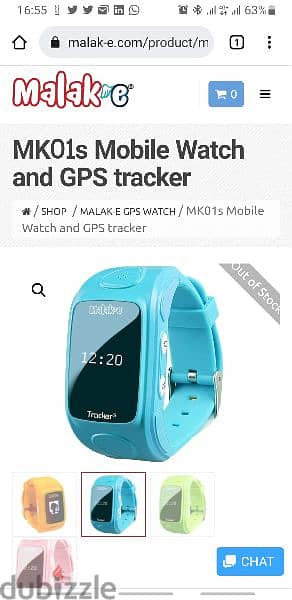 Malak-e GPS watch for kids tracking 6