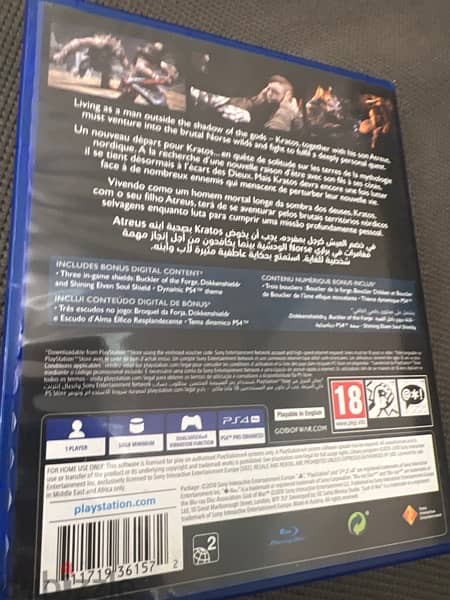 God of War Day One Edition + Bonus Code - Epic Offer! 1