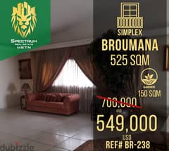 Broumana Prime (575Sq) Furnished With Garden , (BR-238) 0