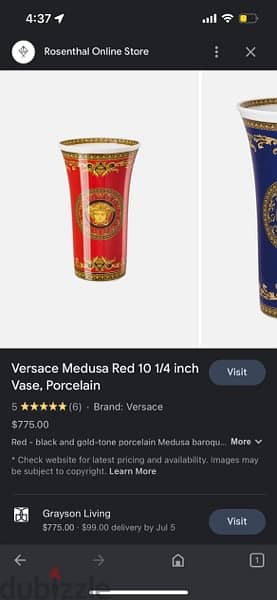 Versace Medusa Red 10 1/4 inch Visit Vase, Porcelain 7