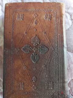 كتاب صلوات كنسي  مخطوط باليد القرن ١٩  باللغة الكرشونية السريانية
