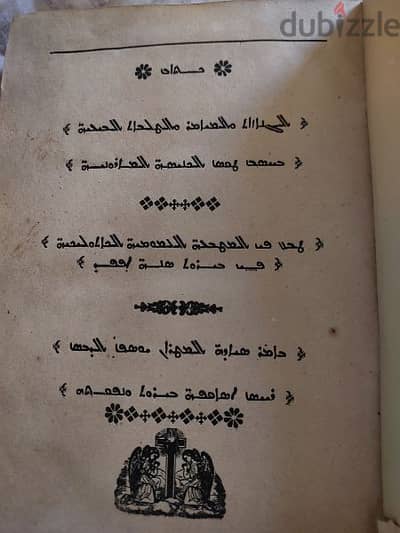 كتاب