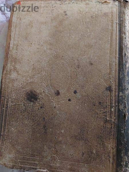 كتاب صلوات كنسي  كاثوليكي طباعة القرن ١٩ باللغة الكرشونية السريانية 1