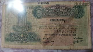 Liban  Lira Banq Liban Et Syrie year 1939اصدار لبنان بنك سورية و لبنان