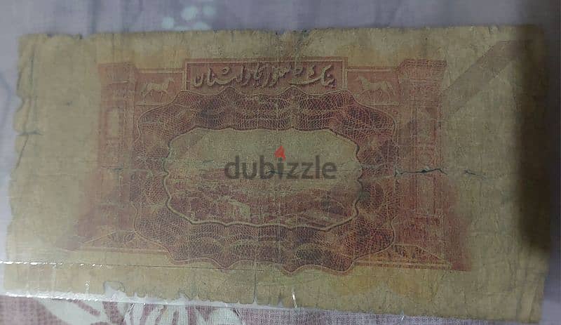 ورقة الليرة بنك سورية و لبنان اصدار سورية عام ١٩٣٩ 1