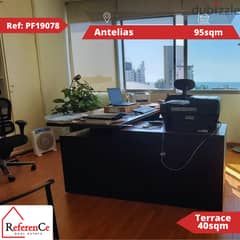 Office with terrace in Antelias مكتب مع تراس في انطلياس 0
