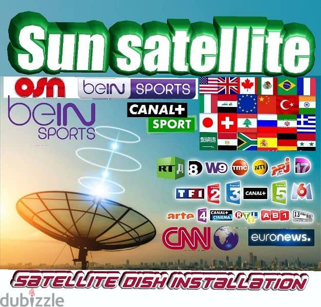 تركيب ستلايت قنوات لبنانية و فضائية satellite dish TV World 3