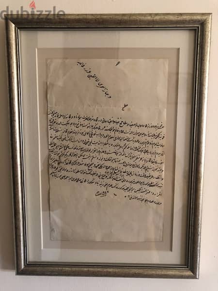 1222 Religious Judicial Decree Ottoman مخطوط عثماني قضاء 0