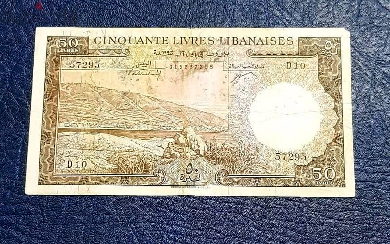 old bank note 0