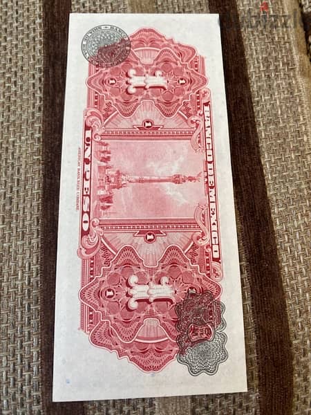 عملة عملات قديمة واحد بيزو مكسيك ١٩٦٩  banknotes 1