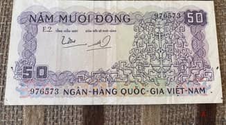 عملة ٥٠ دونغ فيتنام الجنوبية سنة ١٩٦٦ عملات قديمة banknotes 0