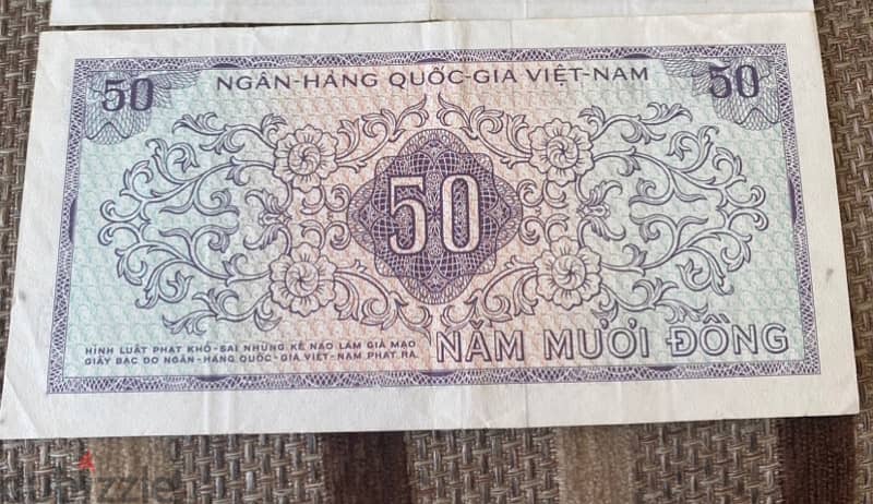 عملة ٥٠ دونغ فيتنام الجنوبية سنة ١٩٦٦ عملات قديمة banknotes 1