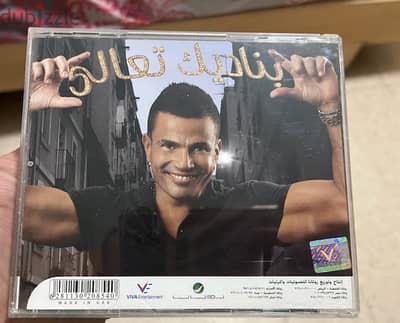 amr diab Banadeek original album by rotana for 5 $