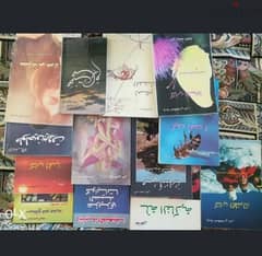قصص عربي جديدة دار مكتبة الاهلية 16 كتاب 600000