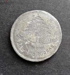 Lebanon brockage unique coin 0