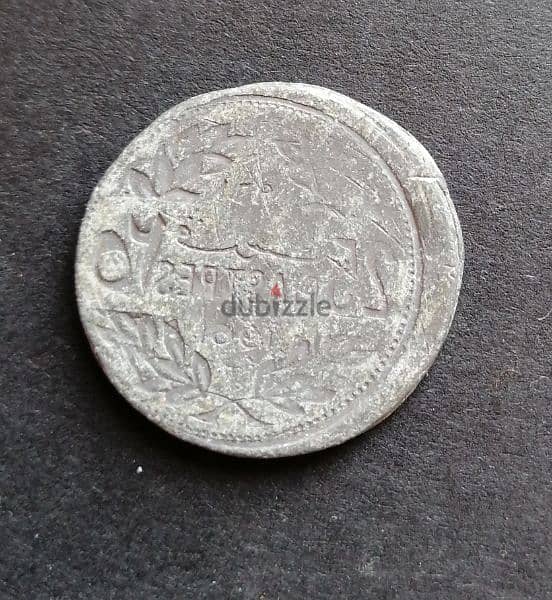 Lebanon brockage unique coin 2