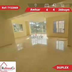 New Duplex for sale in Awkar دوبلكس جديد للبيع في عوكر