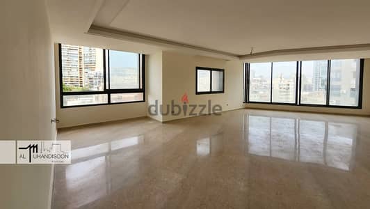 Apartment for Sale in Rawche  شقة للبيع في الروشة