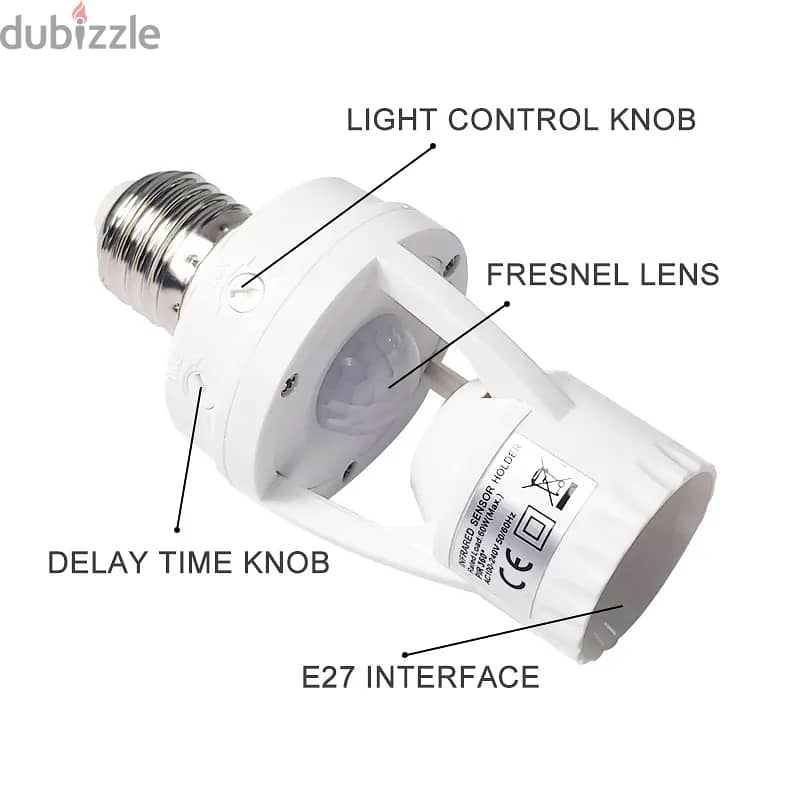 Motion Sensor Lamp Holder PIR لمبة سنسر حركة 1