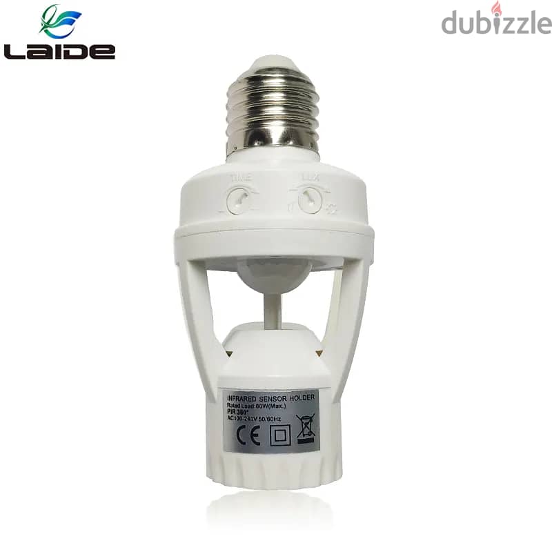 Motion Sensor Lamp Holder PIR لمبة سنسر حركة 3