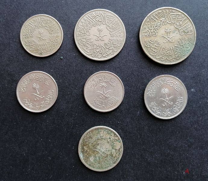 KSA 7 coins selection 0