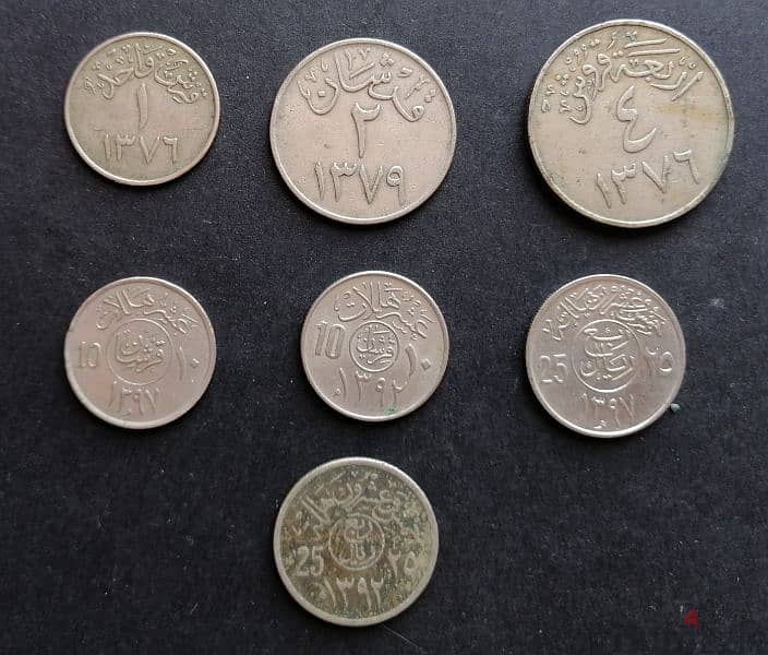 KSA 7 coins selection 1
